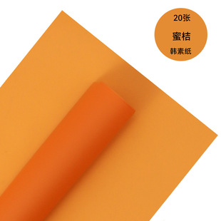 Halloween flame orange series bouquet material floral wrapping paper handmade DIY floral bouquet wrapping paper