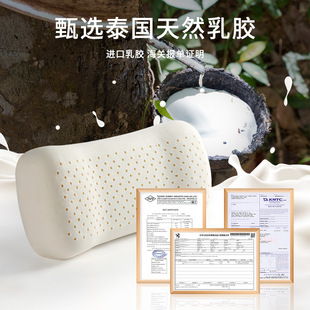 Portable Natural Latex Pillow Single Person Small Pillow Travel Pillow Student Nap Pillow Office Nap Pillow
