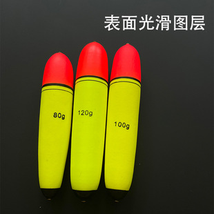 EVA Zhongtong Yuantou Piao Ao Piao Sea Fishing Float Slippery Piao Piao Shrimp Fishing Bass Fishing Group Fishing Gear