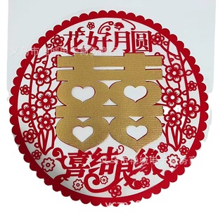 Wedding supplies wedding wedding stickers wedding wedding room bedroom decoration window decoration static flocking three-dimensional wedding stickers