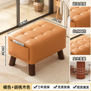 Small Stool Household Small Bench Soft Bag Stool Living Room Sofa Stool Simple Small Low Stool Creative Low Stool Children's Square Stool