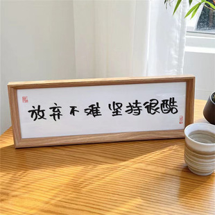 Chinese-style Home Accessories Table Hallway Entrance Living Room TV Cabinet Calligraphy Tea Room Desktop Ornaments Decoration Photo Frame Painting