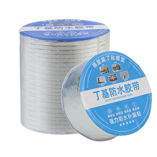 Butyl sealing waterproof tape color steel roof pipe crack leak-repairing strong butyl temperature-resistant self-adhesive waterproof coiled material