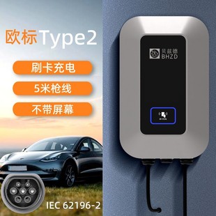 New Energy Vehicle Charging Pile Household AC Wall Hanging Commercial 7kw Charging Pile Applicable to BYD