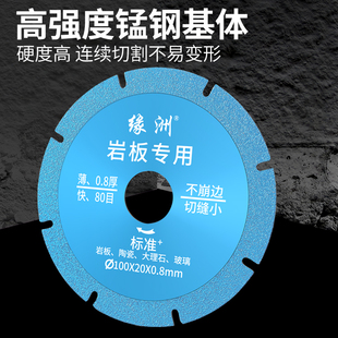 6E3X Stone Tile Cutting Sheet Rock Plate Brazing Sheet Marble Ceramic Glass Jade Grinding 100/110mm