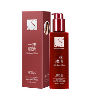 Увлажняющий крем для волос Han Basha's Smooth and Light Hair Care с ароматом смягчает, питает корни волос, восстанавливает, разглаживает, придает блеск и увлажняет.