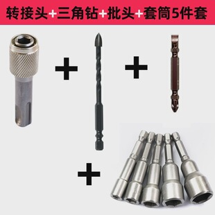 Electric hammer adapter round handle to hexagon handle adapter rod telescopic converter electric hammer impact batch head sleeve adapter