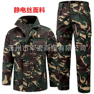 Genuine 3535 Hunter Camouflage Suit Outdoor Sports High-End Authentic Instructor Military Training Uniform Camouflage Work Clothes