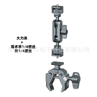 Li PUle Metal MUlti-fUnCtional C-shaped U-shaped Strong Pea Clamp Fixed Clamp Crab Claws Strange Hand MagiC BraCket Universal