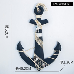 Iron Anchor Wooden Ship Anchor Wall Decorations Mediterranean Style Hanging Ornaments Bar Restaurant Wall Decorations
