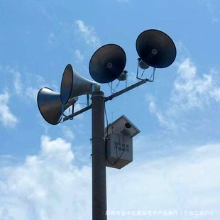 Rural Broadcasting Propaganda Horn Aluminum Horn Outdoor Amplifiers 50W100 Watt Waterproof Village Committee High Power Speaker
