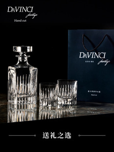 DAVINCI Da Vinci Imported Whiskey Glass Foreign Wine Glass Handmade Crystal Cup Gift Set Luxury High-end