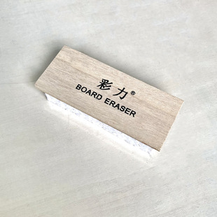 Wholesale felt blackboard eraser wooden easy-to-wipe teaching felt woolen eraser old-fashioned wool brush green board chalk brush