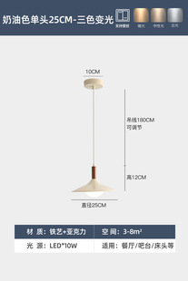 Cream style restaurant chandelier French simple dining table bar UFO lamp silent style bedroom room bedside small chandelier