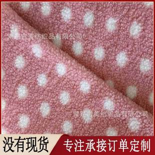 [Printed Plaid Teddy Velvet] Stuffed Fabric for Clothing, Shoes and Bags Grs Recycled Fabric Stuffed Plaid Granular Velvet