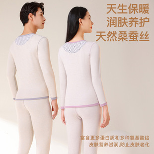 Arctic fleece autumn and winter warm clothing crew neck wool silk graphene autumn clothing autumn pants men and women thick heating underwear