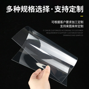 PET window film plastic diaphragm high temperature resistant protective mask APET sheet plastic transparent folding box PVC sheet