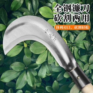 Old-fashioned mower Agricultural Garden outdoor manganese steel weeding sickle hand forged chopping tree chopping wood machete stainless steel