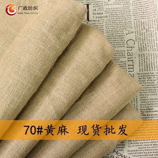 70 jute burlap encryption jute crafts environmental protection handbags and other cloth in stock wholesale