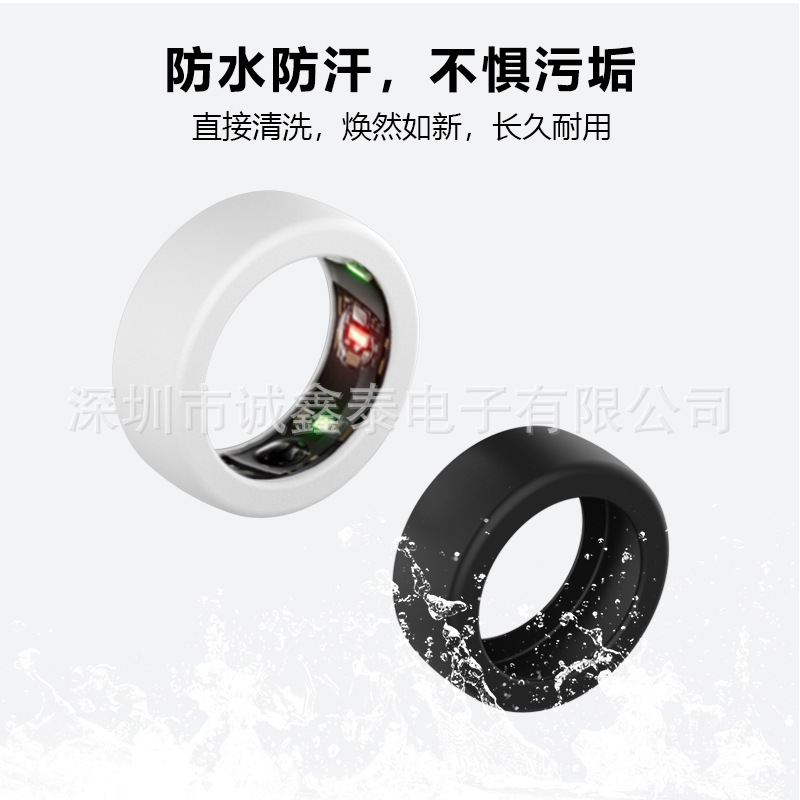 For Galaxy Ring Samsung Case Smart Ring Case Galaxy Ring Silicone Ring Case