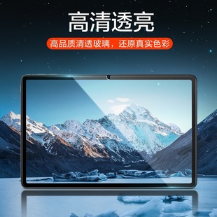 Applicable OPPOpad3Pro Tempered Film HD Arc Edge Glass Full Screen Pad3 Flat 12.1 Inch Protective Sticker