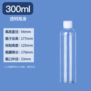 Small mouth sealed liquid bottle 10 20 30 100ml transparent plastic bottle white cap sample pet sub-bottle