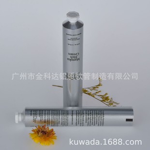 50ml Aluminum Hose Hand Cream Tube Cosmetic Aluminum Tube Packaging Octagonal Cover Metal Octagonal Cover