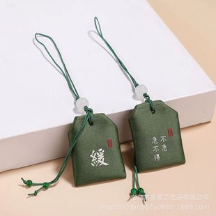 Mini sachet small ball pendant with sachet body embroidery sachet mobile phone pendant custom jewelry small sachet