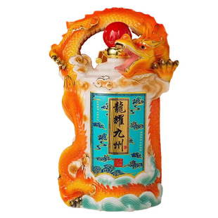 Jingdezhen Ceramic Wine Bottle 10kg Zodiac Dragon Bottle Household Sealed Creative Ornaments Wine Jar Empty Bottle Liquor Pot