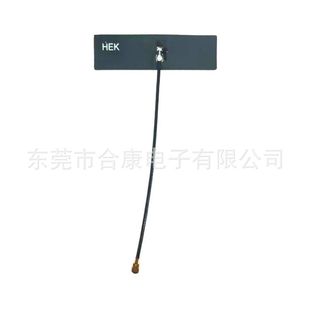 1H4T Fpc Antenna 2.4g Antenna 104.5 * 42 * 1.2mm Patch Antenna