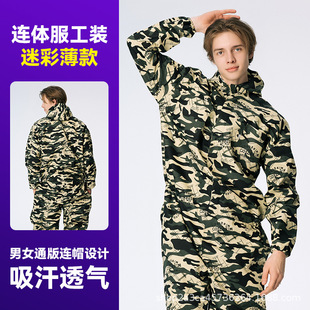 Fine Imitation Nei Siaman Tooling Spring and Autumn Siaman Work Clothes Male Siaman Dust-proof Auto Repair Crew Canvas Labor Protection Tooling