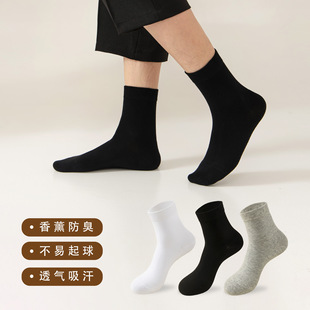 wormwood aromatherapy deodorant socks for men and women antibacterial deodorant sports business socks sweat absorbent breathable deodorant socks wholesale