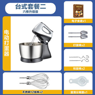 High-Power Egg Beater Electric Household Handheld Small Desktop Cream Whipping Mixer Commercial Milk Cap Egg Beater