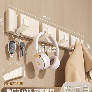 Milk White Invisible Hook Punch-Free Bathroom Door Rear Wall-Mounted Clothes Hook Entrance Entrance Wall Folding Clothes Hanger