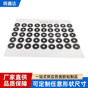 Nylon Gasket Thickeneded Black Graphite Plastic Gasket Insulating Plastic Flat Gasket Round Sealing Ring Customization