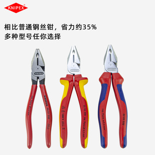 Kenypak KNIPEX трудосберегающие плоскогубцы для проволоки вице-плоскогубцы 0201180 0202200 0206200