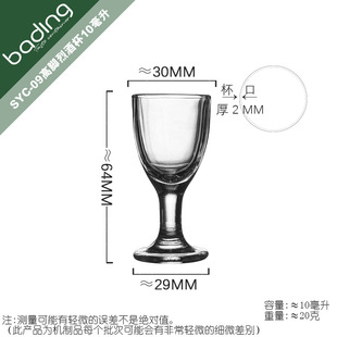 K6WY все виды стекла wonton Cup бокал для вина бокал для ликера бокал для вина малой емкости отель KTV купить 2 получить 1 бесплатно