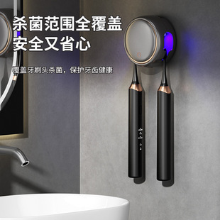 Intelligent Drying Ultraviolet Sterilization Punch-Free Tooth Cup Storage Rack Wall-Mounted Charging Wall-Mounted Toothbrush Disinfection Rack