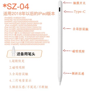Magnetic charging stylus for Apple Apple pencil1 Generation 2 generation tablet touch screen active capacitive pen