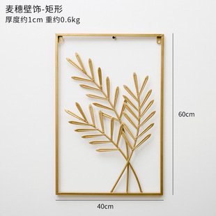 Modern living room wall decoration metal leaf wall hanging TV sofa background wall hallway room wall hanging decoration