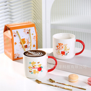 Ping An Joy Good luck Ceramic Mug Creative Accompanying Ceremony Opening Event Small Gift Water Cup Wholesale