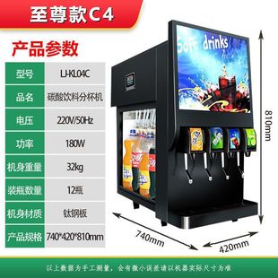 Коммерческая машина Coca-Cola с тремя клапанами полностью автоматический гамбургер с небольшим фруктовым соком
