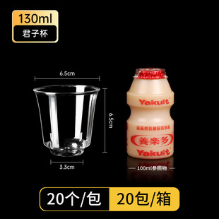 Disposable Cup Aviation Cup Hard Cup Food Grade Material Transparent High-end Entertainment Plastic Cup for Trial Drinking Tea and Drinking Water