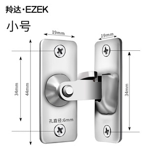 Mini Version of Stainless Steel 90-Degree Lock Door Buckle Household 90-Degree Right-Angle Simple Sliding Door Buckle Pet Cage Door Lock Buckle