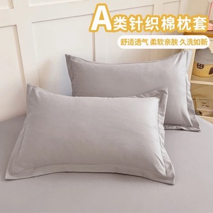 Little Red Riding Book recommend Explosive Pair of Cervical Pillow Single Counter-traction Cervical Spine Protection Home Pillow Core Sleeping for a Long Time Without Collapse