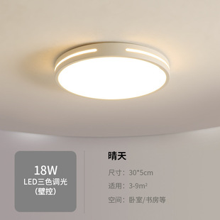Living room lamp 2025 new modern simple atmosphere ceiling lamp minimalist hall main lamp whole house lamp package combination