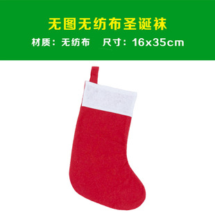 Factory direct Christmas socks gift bag pendant children's candy bag cartoon small socks gift bag decoration