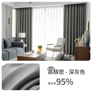 Shading Rental House Thickened Simple Bedroom New Style Bay Window Shade Cloth Light Luxury Sun Protection Curtain