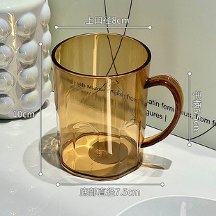 New Brush Cup ins Style Fashion Gargle Cup Hotel Couple Home Wash Shake Tone with Tooth Cup Wholesale