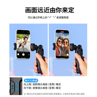 Мобильный Bluetooth пульт дистанционного управления подходит для Apple ipnone16/15/14 передний и задний переключатель объектива Huawei VIVO селфи